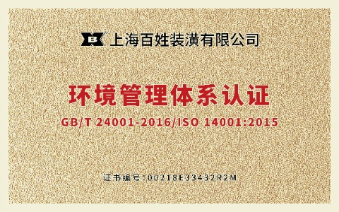 15vip太阳集团(中国)品牌公司-Official website